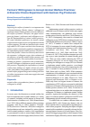 GJAE - German Journal of Agricultural Economics